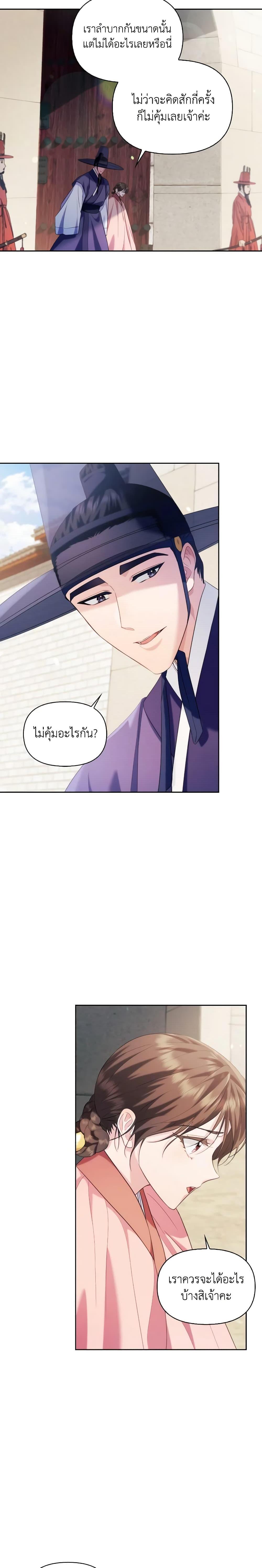 Manga-lc-com อ่านมังงะ อ่านการ์ตูน ออนไลน์ ฟรี Moonrise by the Cliff ตอนที่ 1 2 3 4 5 6 7 8 9 10 11 12 13 14 ฟรี ไม่มีโฆษณา Manga-lc - อ่าน มังงะ อ่าน การ์ตูน ออนไลน์ อ่านมังงะ ฟรี