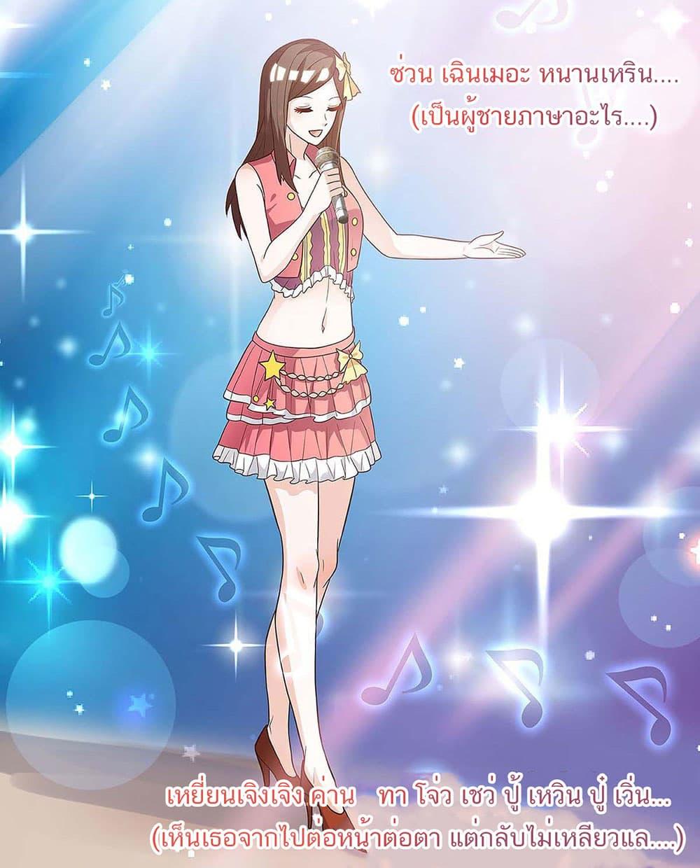 Manga-lc-com อ่านมังงะ อ่านการ์ตูน ออนไลน์ ฟรี Divine Perspective ตอนที่ 1 2 3 4 5 6 7 8 9 10 11 12 13 14 ฟรี ไม่มีโฆษณา Manga-lc - อ่าน มังงะ อ่าน การ์ตูน ออนไลน์ อ่านมังงะ ฟรี