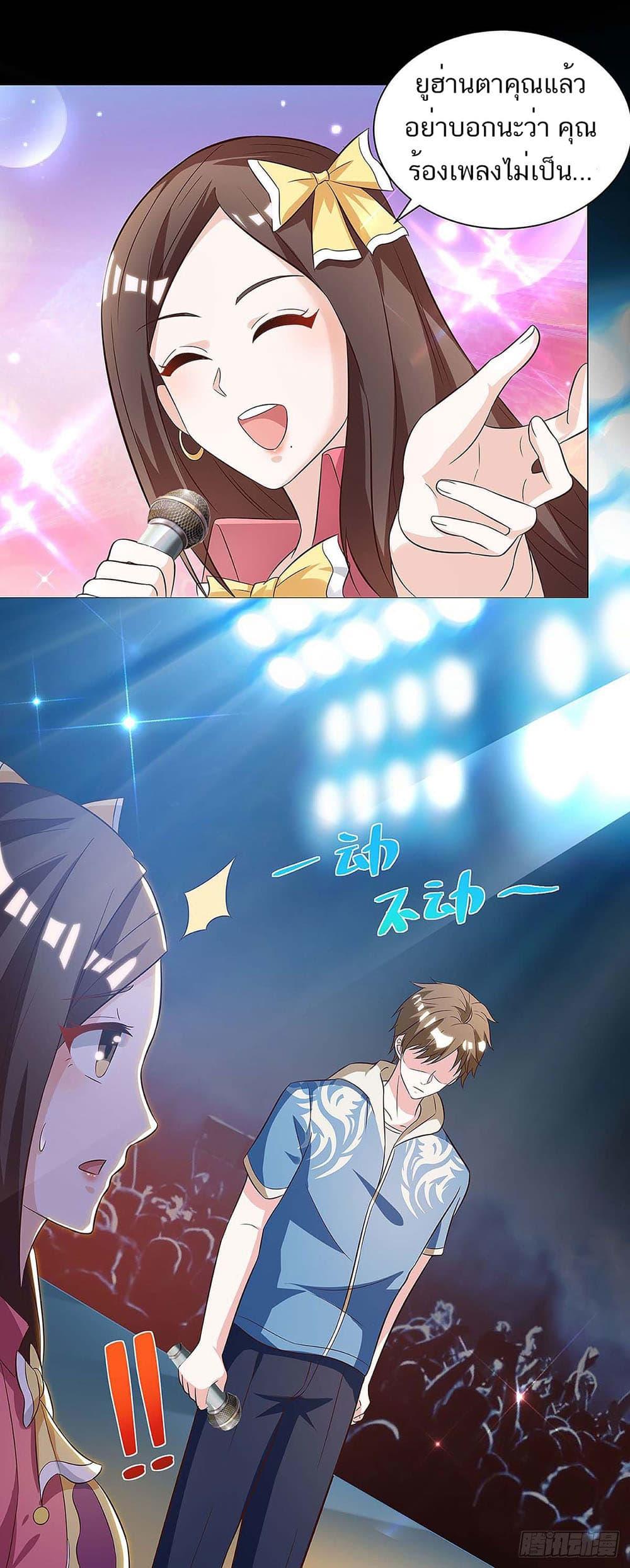 Manga-lc-com อ่านมังงะ อ่านการ์ตูน ออนไลน์ ฟรี Divine Perspective ตอนที่ 1 2 3 4 5 6 7 8 9 10 11 12 13 14 ฟรี ไม่มีโฆษณา Manga-lc - อ่าน มังงะ อ่าน การ์ตูน ออนไลน์ อ่านมังงะ ฟรี