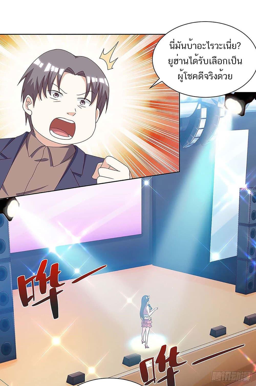 Manga-lc-com อ่านมังงะ อ่านการ์ตูน ออนไลน์ ฟรี Divine Perspective ตอนที่ 1 2 3 4 5 6 7 8 9 10 11 12 13 14 ฟรี ไม่มีโฆษณา Manga-lc - อ่าน มังงะ อ่าน การ์ตูน ออนไลน์ อ่านมังงะ ฟรี