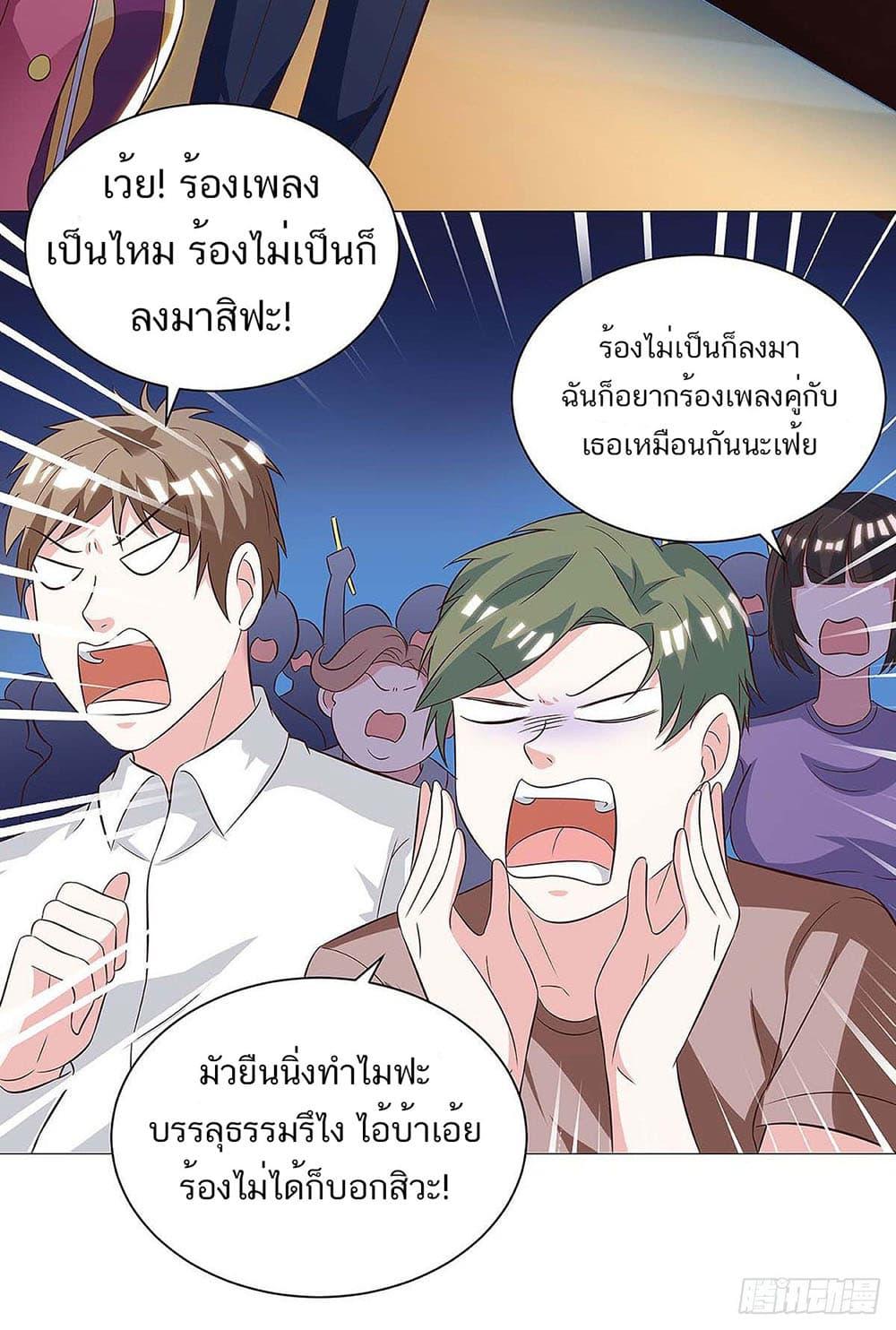 Manga-lc-com อ่านมังงะ อ่านการ์ตูน ออนไลน์ ฟรี Divine Perspective ตอนที่ 1 2 3 4 5 6 7 8 9 10 11 12 13 14 ฟรี ไม่มีโฆษณา Manga-lc - อ่าน มังงะ อ่าน การ์ตูน ออนไลน์ อ่านมังงะ ฟรี