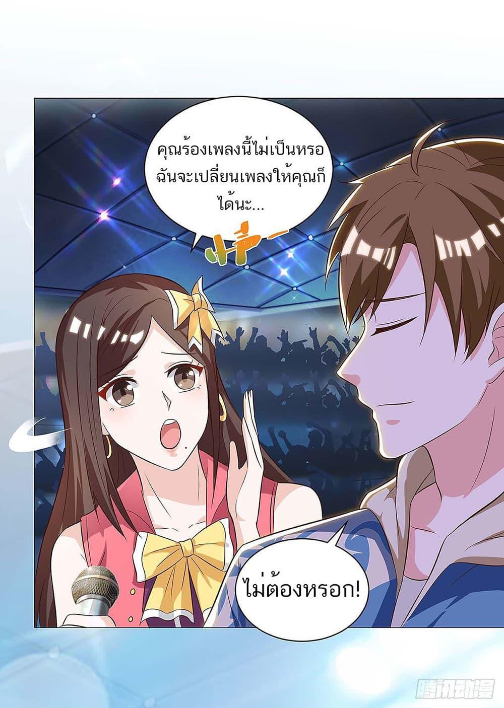 Manga-lc-com อ่านมังงะ อ่านการ์ตูน ออนไลน์ ฟรี Divine Perspective ตอนที่ 1 2 3 4 5 6 7 8 9 10 11 12 13 14 ฟรี ไม่มีโฆษณา Manga-lc - อ่าน มังงะ อ่าน การ์ตูน ออนไลน์ อ่านมังงะ ฟรี