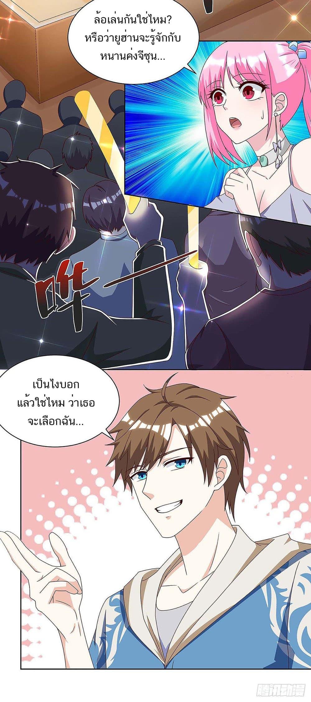 Manga-lc-com อ่านมังงะ อ่านการ์ตูน ออนไลน์ ฟรี Divine Perspective ตอนที่ 1 2 3 4 5 6 7 8 9 10 11 12 13 14 ฟรี ไม่มีโฆษณา Manga-lc - อ่าน มังงะ อ่าน การ์ตูน ออนไลน์ อ่านมังงะ ฟรี
