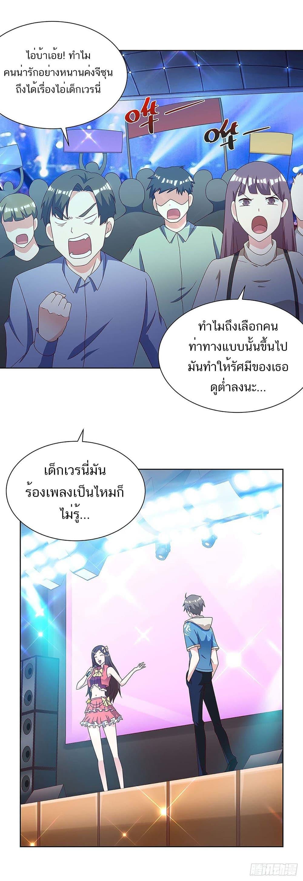 Manga-lc-com อ่านมังงะ อ่านการ์ตูน ออนไลน์ ฟรี Divine Perspective ตอนที่ 1 2 3 4 5 6 7 8 9 10 11 12 13 14 ฟรี ไม่มีโฆษณา Manga-lc - อ่าน มังงะ อ่าน การ์ตูน ออนไลน์ อ่านมังงะ ฟรี