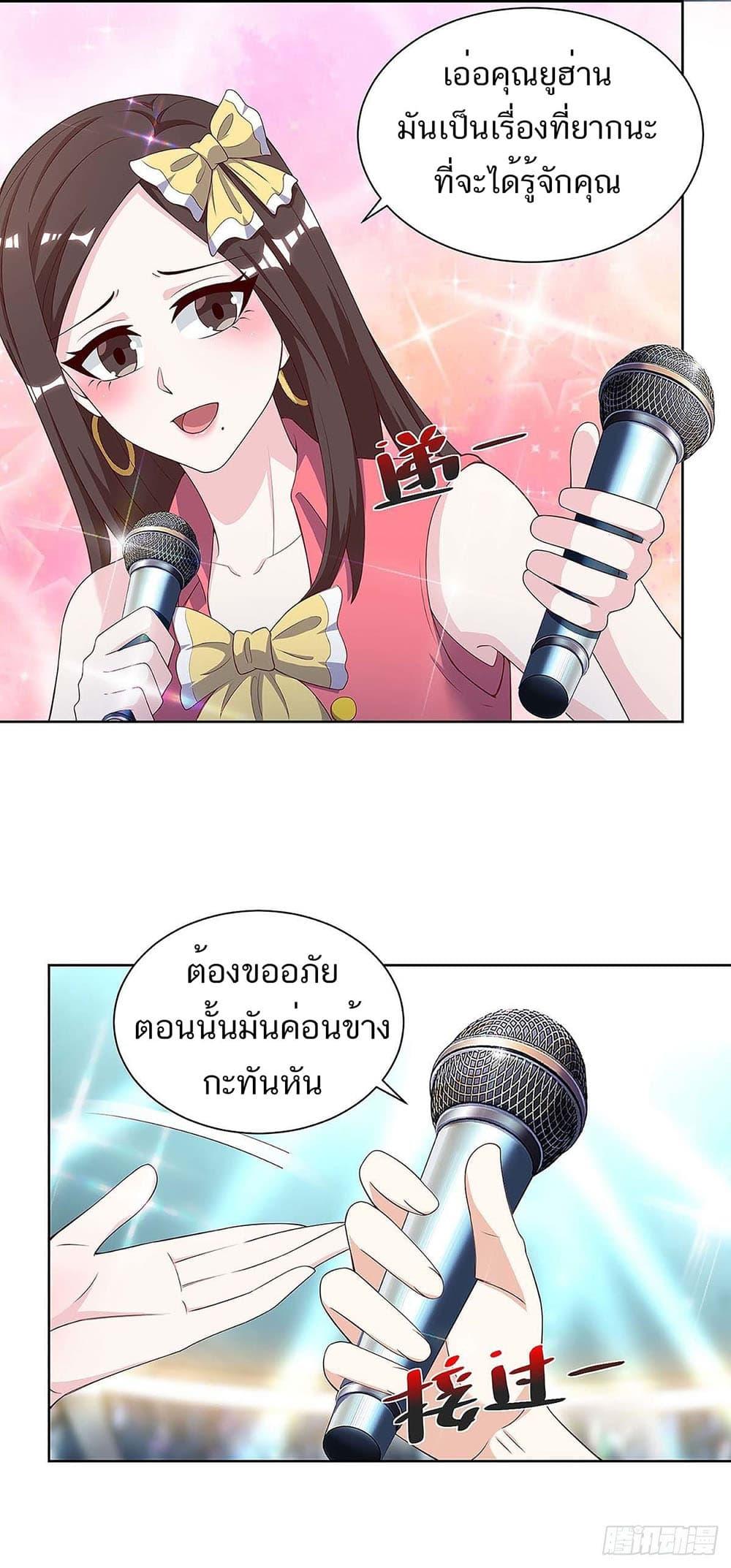 Manga-lc-com อ่านมังงะ อ่านการ์ตูน ออนไลน์ ฟรี Divine Perspective ตอนที่ 1 2 3 4 5 6 7 8 9 10 11 12 13 14 ฟรี ไม่มีโฆษณา Manga-lc - อ่าน มังงะ อ่าน การ์ตูน ออนไลน์ อ่านมังงะ ฟรี