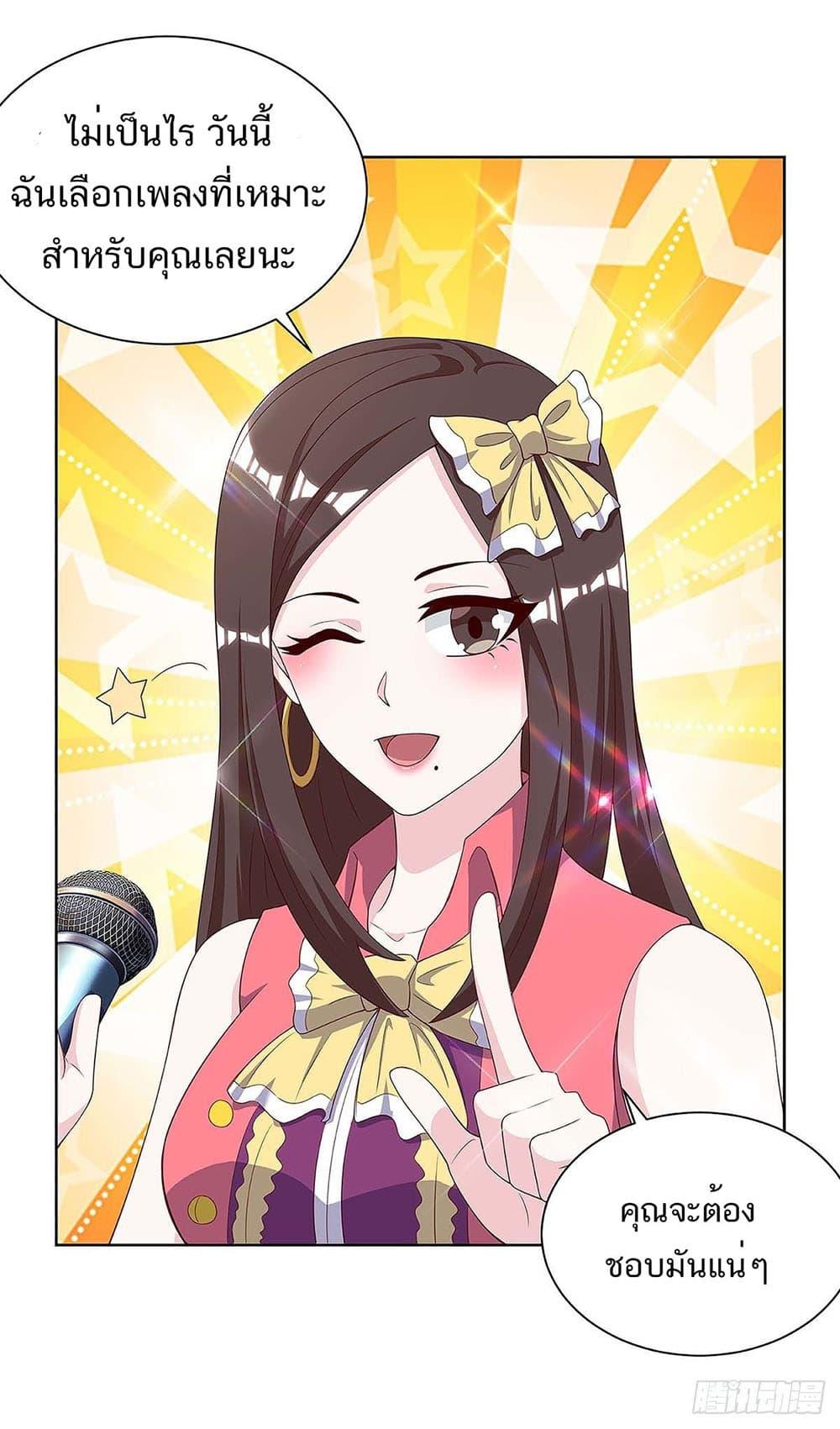 Manga-lc-com อ่านมังงะ อ่านการ์ตูน ออนไลน์ ฟรี Divine Perspective ตอนที่ 1 2 3 4 5 6 7 8 9 10 11 12 13 14 ฟรี ไม่มีโฆษณา Manga-lc - อ่าน มังงะ อ่าน การ์ตูน ออนไลน์ อ่านมังงะ ฟรี