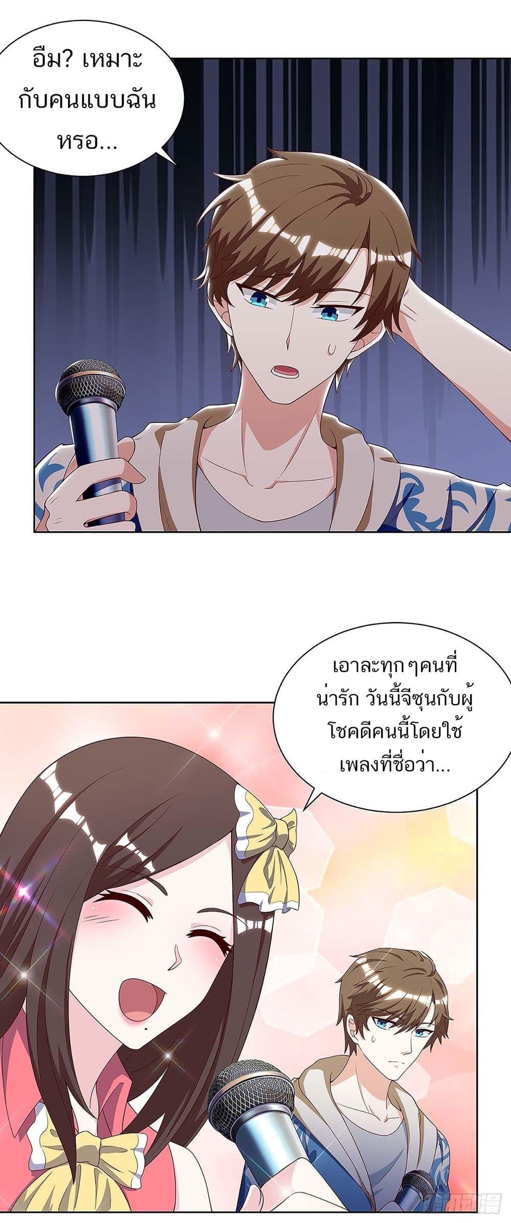 Manga-lc-com อ่านมังงะ อ่านการ์ตูน ออนไลน์ ฟรี Divine Perspective ตอนที่ 1 2 3 4 5 6 7 8 9 10 11 12 13 14 ฟรี ไม่มีโฆษณา Manga-lc - อ่าน มังงะ อ่าน การ์ตูน ออนไลน์ อ่านมังงะ ฟรี