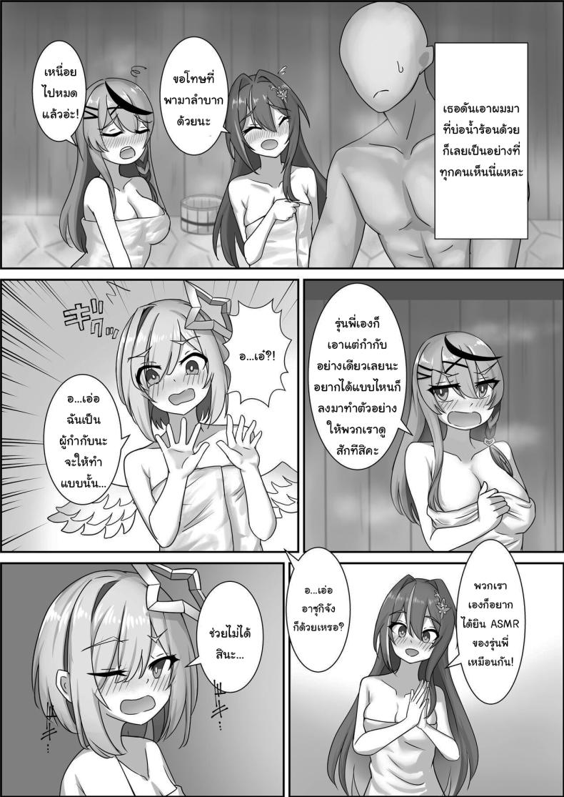Doujin-Lc- อ่าน โดจิน มังฮวา เกาหลี ญี่ปุ่น จีน แปลไทย ใช้หนี้ให้รุ่นพี่เปโกร่า ตอนที่ 1 2 3 4 5 6 7 8 9 10 11 12 13 14 ฟรี ไม่มีโฆษณา อ่าน โดจิน Manhwa เกาหลี ญี่ปุ่น จีน เรามีครบ คัดมาให้เน้นๆ โดจิน 18+ รับประกันความฟินโดย  Doujin Lc