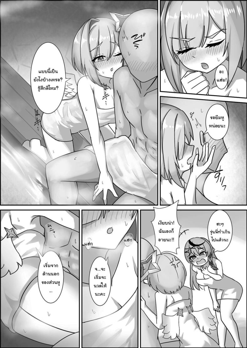 Doujin-Lc- อ่าน โดจิน มังฮวา เกาหลี ญี่ปุ่น จีน แปลไทย ใช้หนี้ให้รุ่นพี่เปโกร่า ตอนที่ 1 2 3 4 5 6 7 8 9 10 11 12 13 14 ฟรี ไม่มีโฆษณา อ่าน โดจิน Manhwa เกาหลี ญี่ปุ่น จีน เรามีครบ คัดมาให้เน้นๆ โดจิน 18+ รับประกันความฟินโดย  Doujin Lc