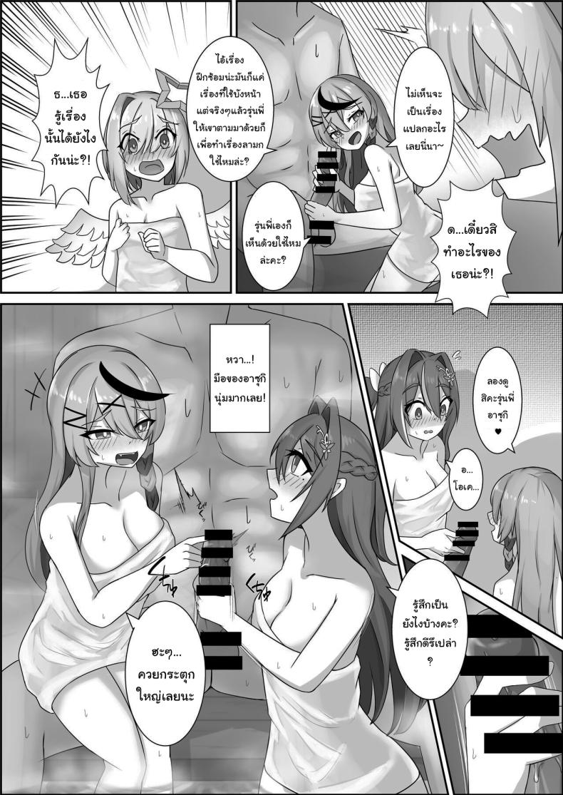 Doujin-Lc- อ่าน โดจิน มังฮวา เกาหลี ญี่ปุ่น จีน แปลไทย ใช้หนี้ให้รุ่นพี่เปโกร่า ตอนที่ 1 2 3 4 5 6 7 8 9 10 11 12 13 14 ฟรี ไม่มีโฆษณา อ่าน โดจิน Manhwa เกาหลี ญี่ปุ่น จีน เรามีครบ คัดมาให้เน้นๆ โดจิน 18+ รับประกันความฟินโดย  Doujin Lc