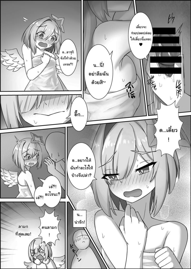 Doujin-Lc- อ่าน โดจิน มังฮวา เกาหลี ญี่ปุ่น จีน แปลไทย ใช้หนี้ให้รุ่นพี่เปโกร่า ตอนที่ 1 2 3 4 5 6 7 8 9 10 11 12 13 14 ฟรี ไม่มีโฆษณา อ่าน โดจิน Manhwa เกาหลี ญี่ปุ่น จีน เรามีครบ คัดมาให้เน้นๆ โดจิน 18+ รับประกันความฟินโดย  Doujin Lc