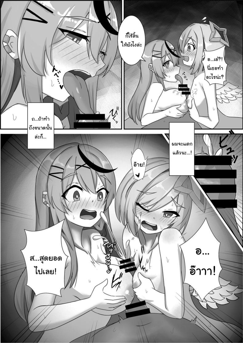Doujin-Lc- อ่าน โดจิน มังฮวา เกาหลี ญี่ปุ่น จีน แปลไทย ใช้หนี้ให้รุ่นพี่เปโกร่า ตอนที่ 1 2 3 4 5 6 7 8 9 10 11 12 13 14 ฟรี ไม่มีโฆษณา อ่าน โดจิน Manhwa เกาหลี ญี่ปุ่น จีน เรามีครบ คัดมาให้เน้นๆ โดจิน 18+ รับประกันความฟินโดย  Doujin Lc
