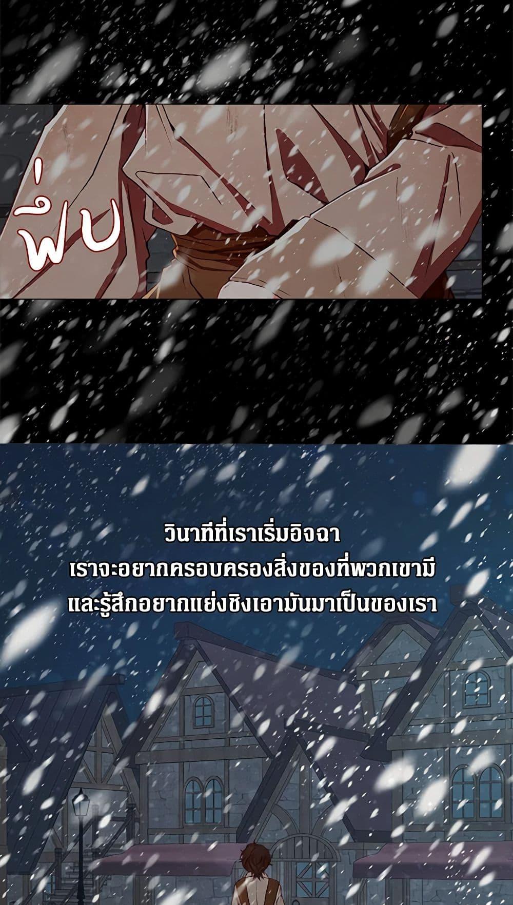 Manga-lc-com อ่านมังงะ อ่านการ์ตูน ออนไลน์ ฟรี I Became the Ugly Lady ตอนที่ 1 2 3 4 5 6 7 8 9 10 11 12 13 14 ฟรี ไม่มีโฆษณา Manga-lc - อ่าน มังงะ อ่าน การ์ตูน ออนไลน์ อ่านมังงะ ฟรี