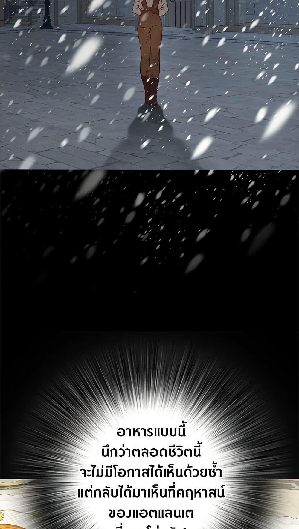 Manga-lc-com อ่านมังงะ อ่านการ์ตูน ออนไลน์ ฟรี I Became the Ugly Lady ตอนที่ 1 2 3 4 5 6 7 8 9 10 11 12 13 14 ฟรี ไม่มีโฆษณา Manga-lc - อ่าน มังงะ อ่าน การ์ตูน ออนไลน์ อ่านมังงะ ฟรี