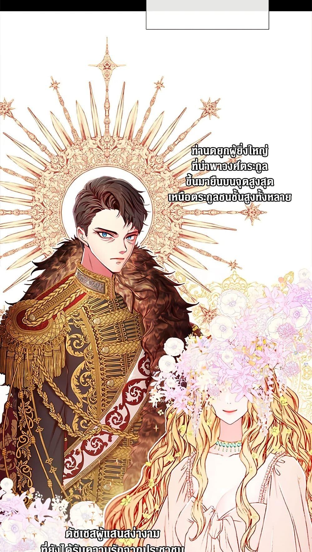 Manga-lc-com อ่านมังงะ อ่านการ์ตูน ออนไลน์ ฟรี I Became the Ugly Lady ตอนที่ 1 2 3 4 5 6 7 8 9 10 11 12 13 14 ฟรี ไม่มีโฆษณา Manga-lc - อ่าน มังงะ อ่าน การ์ตูน ออนไลน์ อ่านมังงะ ฟรี