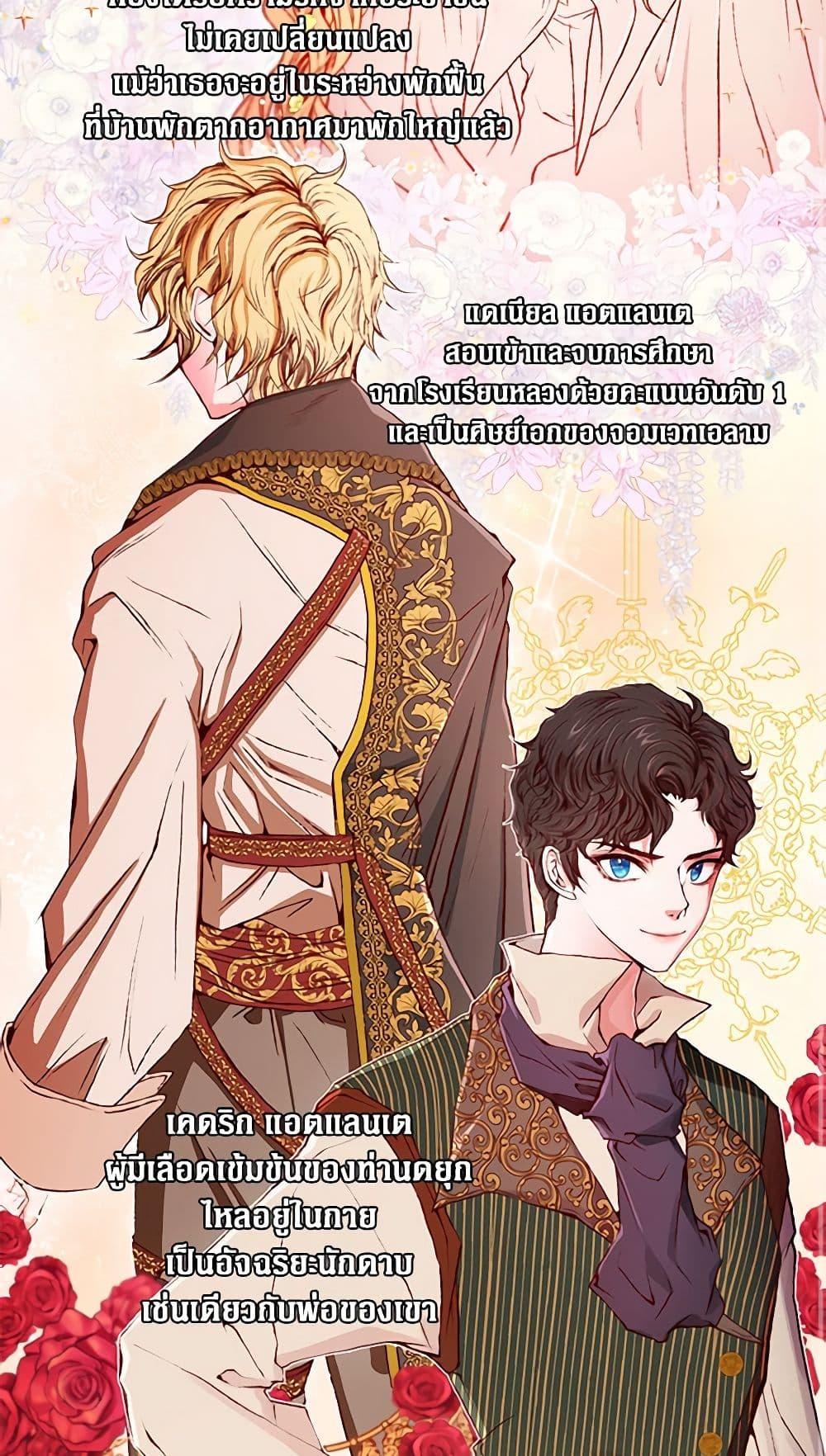 Manga-lc-com อ่านมังงะ อ่านการ์ตูน ออนไลน์ ฟรี I Became the Ugly Lady ตอนที่ 1 2 3 4 5 6 7 8 9 10 11 12 13 14 ฟรี ไม่มีโฆษณา Manga-lc - อ่าน มังงะ อ่าน การ์ตูน ออนไลน์ อ่านมังงะ ฟรี