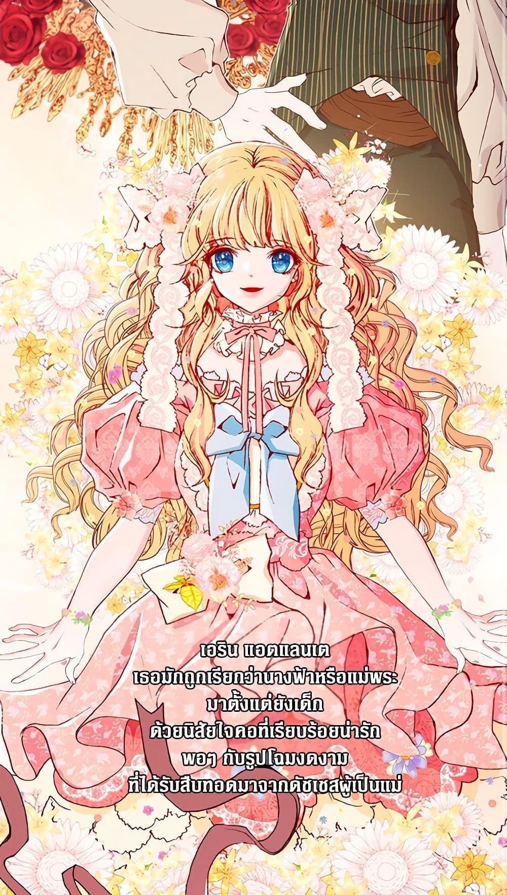 Manga-lc-com อ่านมังงะ อ่านการ์ตูน ออนไลน์ ฟรี I Became the Ugly Lady ตอนที่ 1 2 3 4 5 6 7 8 9 10 11 12 13 14 ฟรี ไม่มีโฆษณา Manga-lc - อ่าน มังงะ อ่าน การ์ตูน ออนไลน์ อ่านมังงะ ฟรี