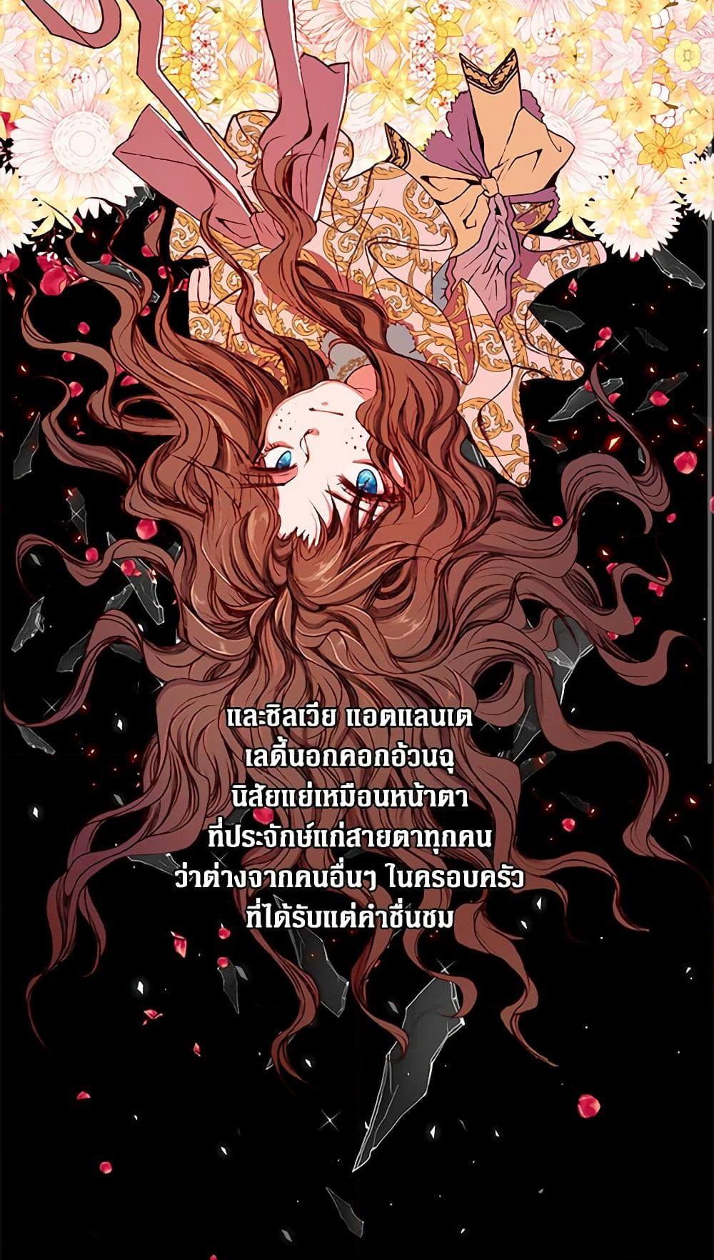 Manga-lc-com อ่านมังงะ อ่านการ์ตูน ออนไลน์ ฟรี I Became the Ugly Lady ตอนที่ 1 2 3 4 5 6 7 8 9 10 11 12 13 14 ฟรี ไม่มีโฆษณา Manga-lc - อ่าน มังงะ อ่าน การ์ตูน ออนไลน์ อ่านมังงะ ฟรี