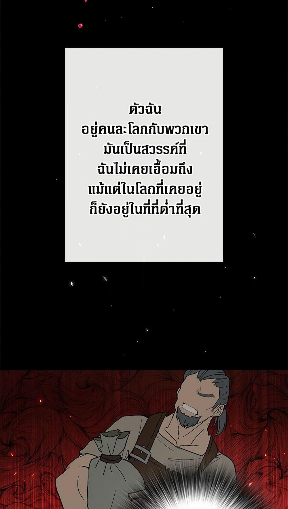 Manga-lc-com อ่านมังงะ อ่านการ์ตูน ออนไลน์ ฟรี I Became the Ugly Lady ตอนที่ 1 2 3 4 5 6 7 8 9 10 11 12 13 14 ฟรี ไม่มีโฆษณา Manga-lc - อ่าน มังงะ อ่าน การ์ตูน ออนไลน์ อ่านมังงะ ฟรี