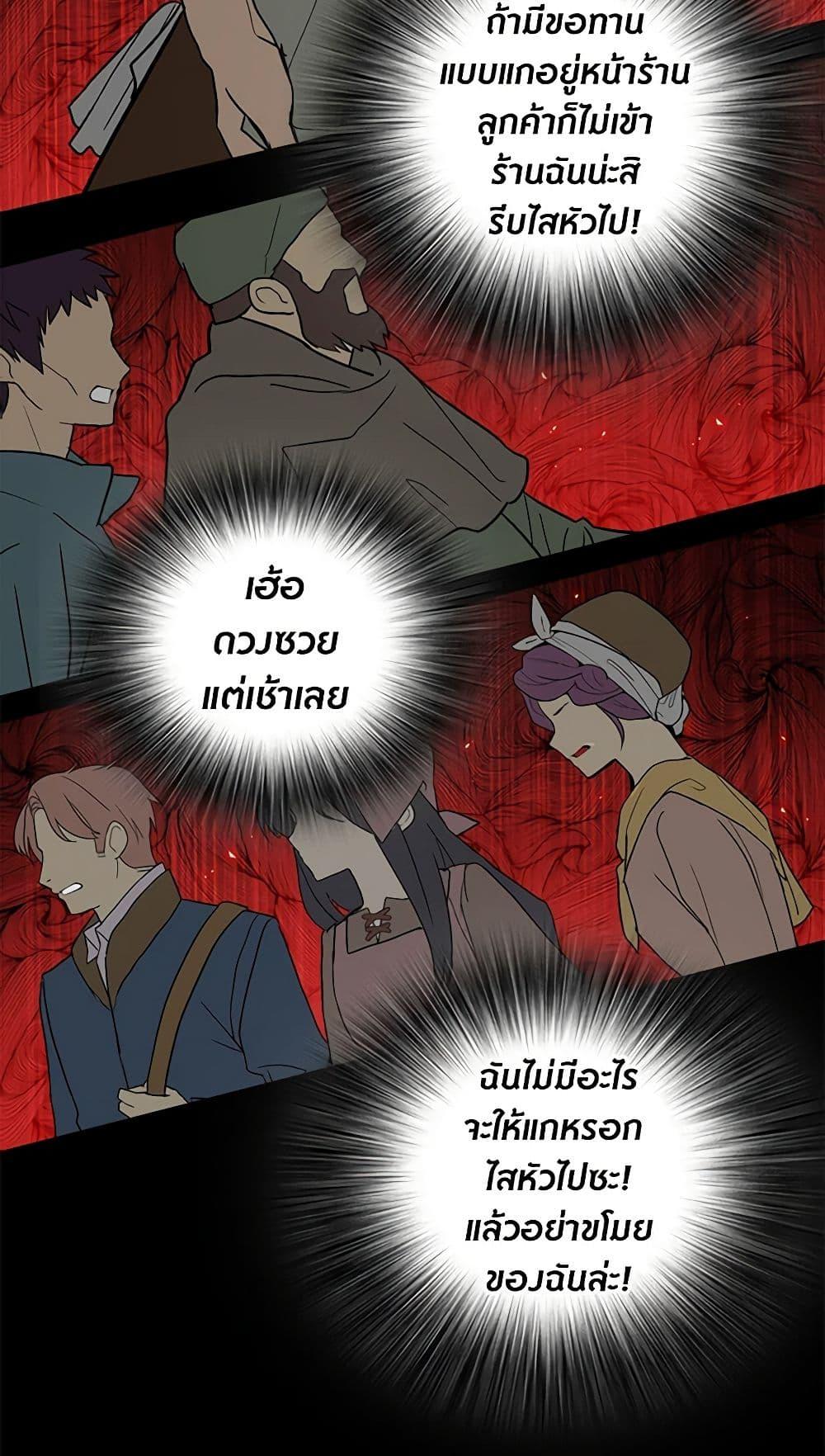 Manga-lc-com อ่านมังงะ อ่านการ์ตูน ออนไลน์ ฟรี I Became the Ugly Lady ตอนที่ 1 2 3 4 5 6 7 8 9 10 11 12 13 14 ฟรี ไม่มีโฆษณา Manga-lc - อ่าน มังงะ อ่าน การ์ตูน ออนไลน์ อ่านมังงะ ฟรี