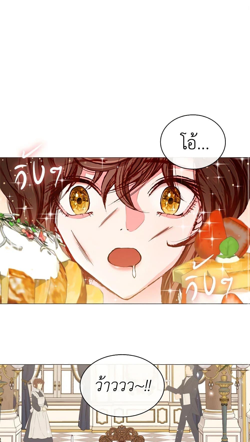 Manga-lc-com อ่านมังงะ อ่านการ์ตูน ออนไลน์ ฟรี I Became the Ugly Lady ตอนที่ 1 2 3 4 5 6 7 8 9 10 11 12 13 14 ฟรี ไม่มีโฆษณา Manga-lc - อ่าน มังงะ อ่าน การ์ตูน ออนไลน์ อ่านมังงะ ฟรี