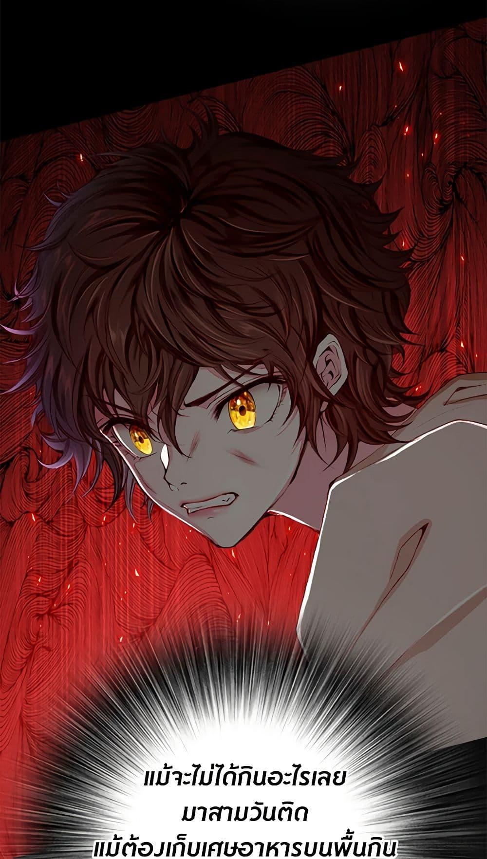 Manga-lc-com อ่านมังงะ อ่านการ์ตูน ออนไลน์ ฟรี I Became the Ugly Lady ตอนที่ 1 2 3 4 5 6 7 8 9 10 11 12 13 14 ฟรี ไม่มีโฆษณา Manga-lc - อ่าน มังงะ อ่าน การ์ตูน ออนไลน์ อ่านมังงะ ฟรี