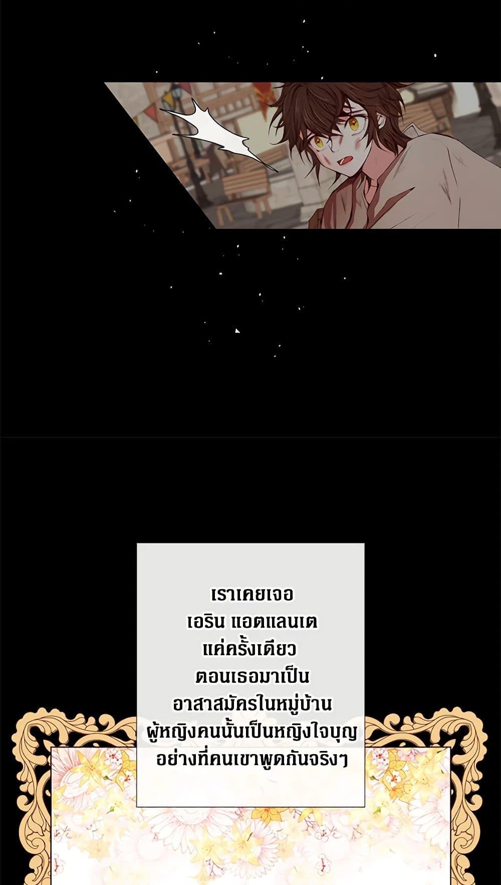 Manga-lc-com อ่านมังงะ อ่านการ์ตูน ออนไลน์ ฟรี I Became the Ugly Lady ตอนที่ 1 2 3 4 5 6 7 8 9 10 11 12 13 14 ฟรี ไม่มีโฆษณา Manga-lc - อ่าน มังงะ อ่าน การ์ตูน ออนไลน์ อ่านมังงะ ฟรี
