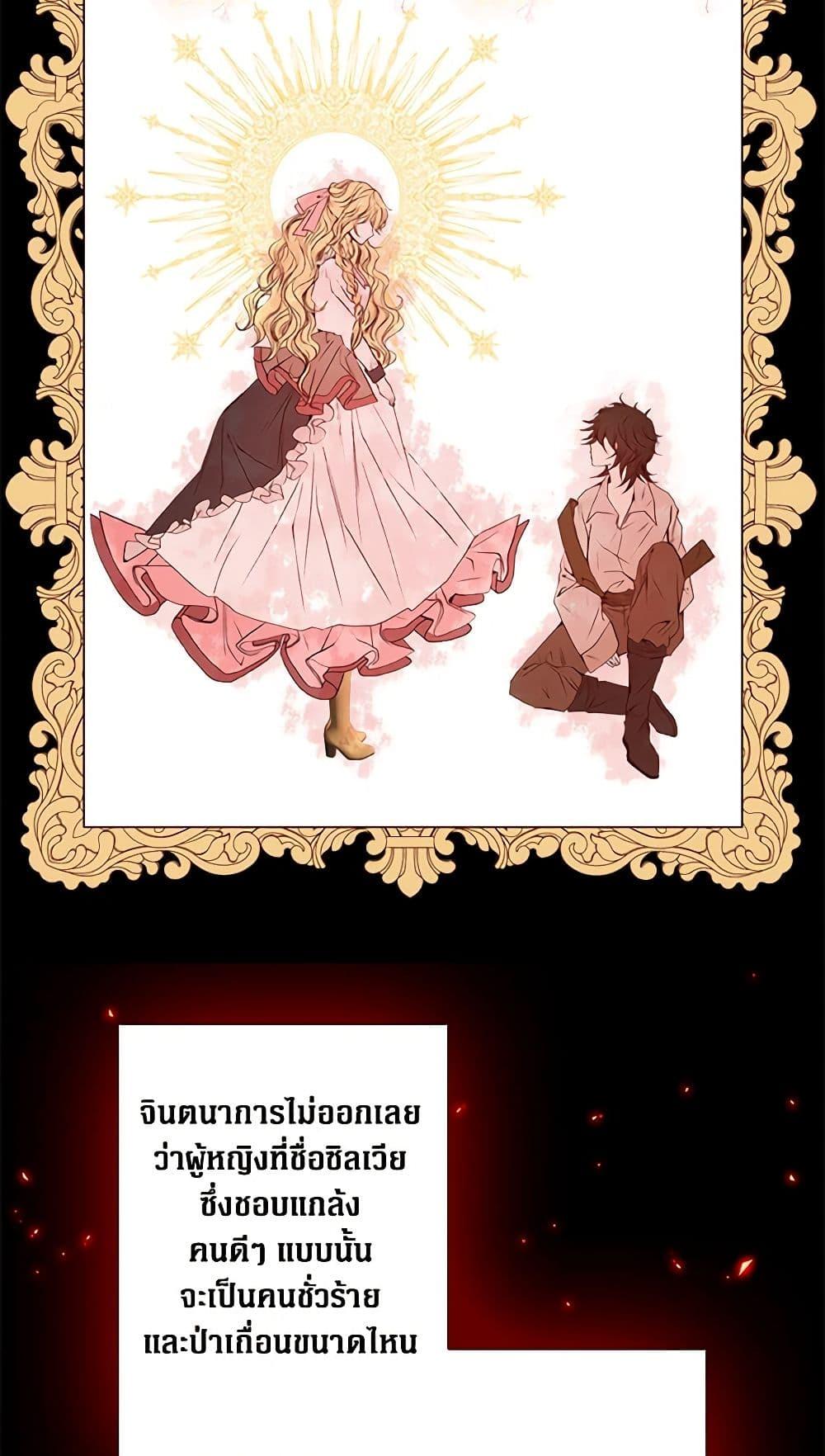 Manga-lc-com อ่านมังงะ อ่านการ์ตูน ออนไลน์ ฟรี I Became the Ugly Lady ตอนที่ 1 2 3 4 5 6 7 8 9 10 11 12 13 14 ฟรี ไม่มีโฆษณา Manga-lc - อ่าน มังงะ อ่าน การ์ตูน ออนไลน์ อ่านมังงะ ฟรี