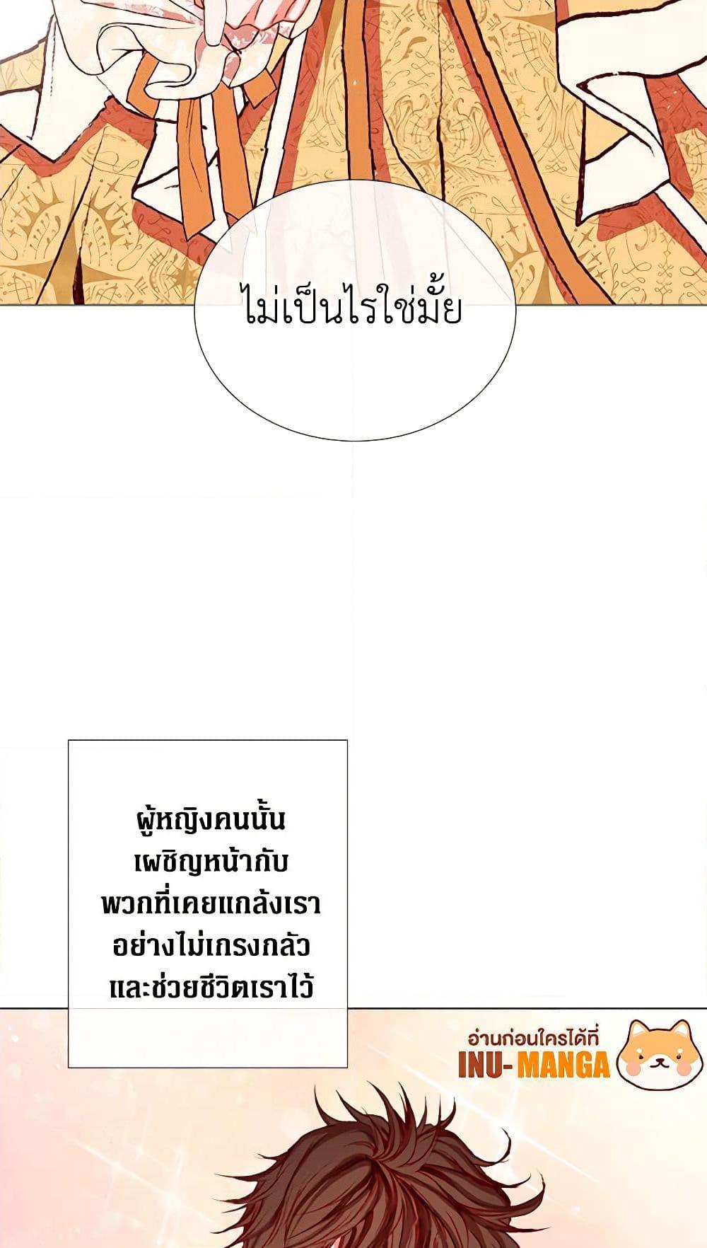 Manga-lc-com อ่านมังงะ อ่านการ์ตูน ออนไลน์ ฟรี I Became the Ugly Lady ตอนที่ 1 2 3 4 5 6 7 8 9 10 11 12 13 14 ฟรี ไม่มีโฆษณา Manga-lc - อ่าน มังงะ อ่าน การ์ตูน ออนไลน์ อ่านมังงะ ฟรี