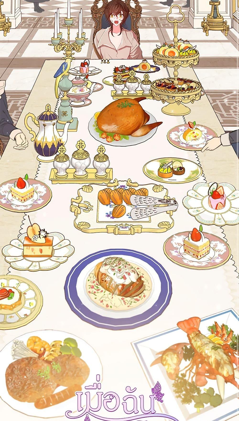 Manga-lc-com อ่านมังงะ อ่านการ์ตูน ออนไลน์ ฟรี I Became the Ugly Lady ตอนที่ 1 2 3 4 5 6 7 8 9 10 11 12 13 14 ฟรี ไม่มีโฆษณา Manga-lc - อ่าน มังงะ อ่าน การ์ตูน ออนไลน์ อ่านมังงะ ฟรี