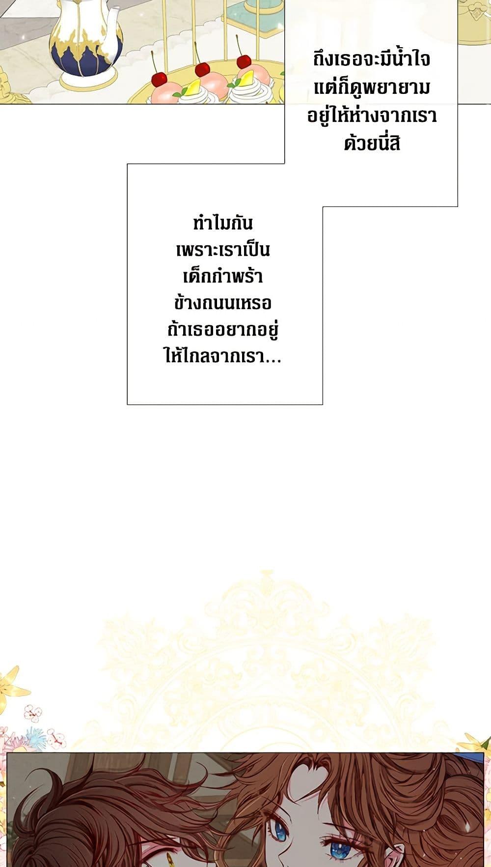 Manga-lc-com อ่านมังงะ อ่านการ์ตูน ออนไลน์ ฟรี I Became the Ugly Lady ตอนที่ 1 2 3 4 5 6 7 8 9 10 11 12 13 14 ฟรี ไม่มีโฆษณา Manga-lc - อ่าน มังงะ อ่าน การ์ตูน ออนไลน์ อ่านมังงะ ฟรี