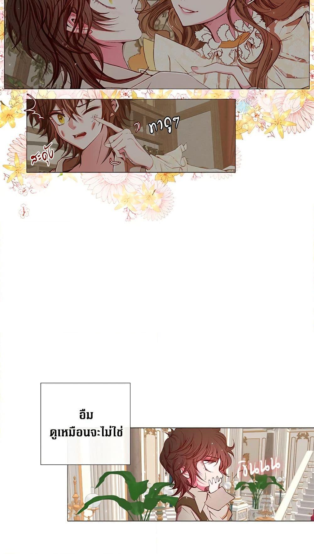 Manga-lc-com อ่านมังงะ อ่านการ์ตูน ออนไลน์ ฟรี I Became the Ugly Lady ตอนที่ 1 2 3 4 5 6 7 8 9 10 11 12 13 14 ฟรี ไม่มีโฆษณา Manga-lc - อ่าน มังงะ อ่าน การ์ตูน ออนไลน์ อ่านมังงะ ฟรี