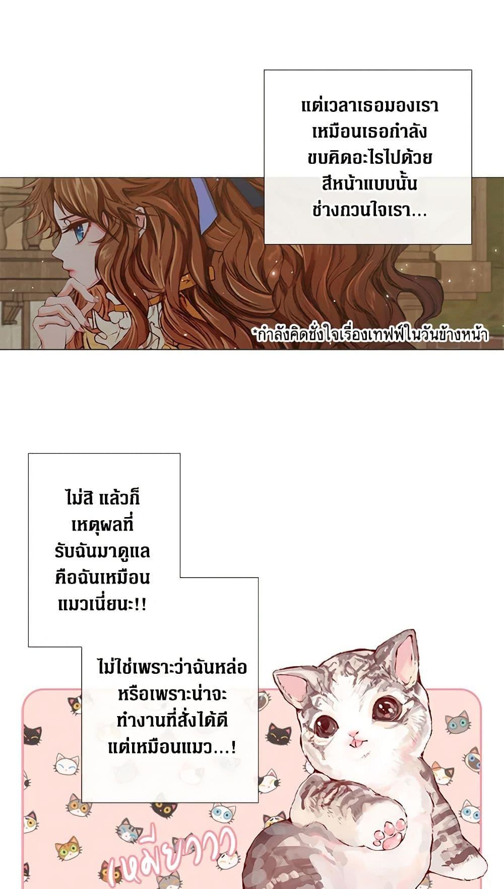 Manga-lc-com อ่านมังงะ อ่านการ์ตูน ออนไลน์ ฟรี I Became the Ugly Lady ตอนที่ 1 2 3 4 5 6 7 8 9 10 11 12 13 14 ฟรี ไม่มีโฆษณา Manga-lc - อ่าน มังงะ อ่าน การ์ตูน ออนไลน์ อ่านมังงะ ฟรี