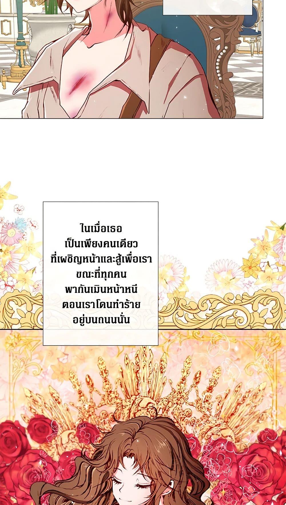 Manga-lc-com อ่านมังงะ อ่านการ์ตูน ออนไลน์ ฟรี I Became the Ugly Lady ตอนที่ 1 2 3 4 5 6 7 8 9 10 11 12 13 14 ฟรี ไม่มีโฆษณา Manga-lc - อ่าน มังงะ อ่าน การ์ตูน ออนไลน์ อ่านมังงะ ฟรี
