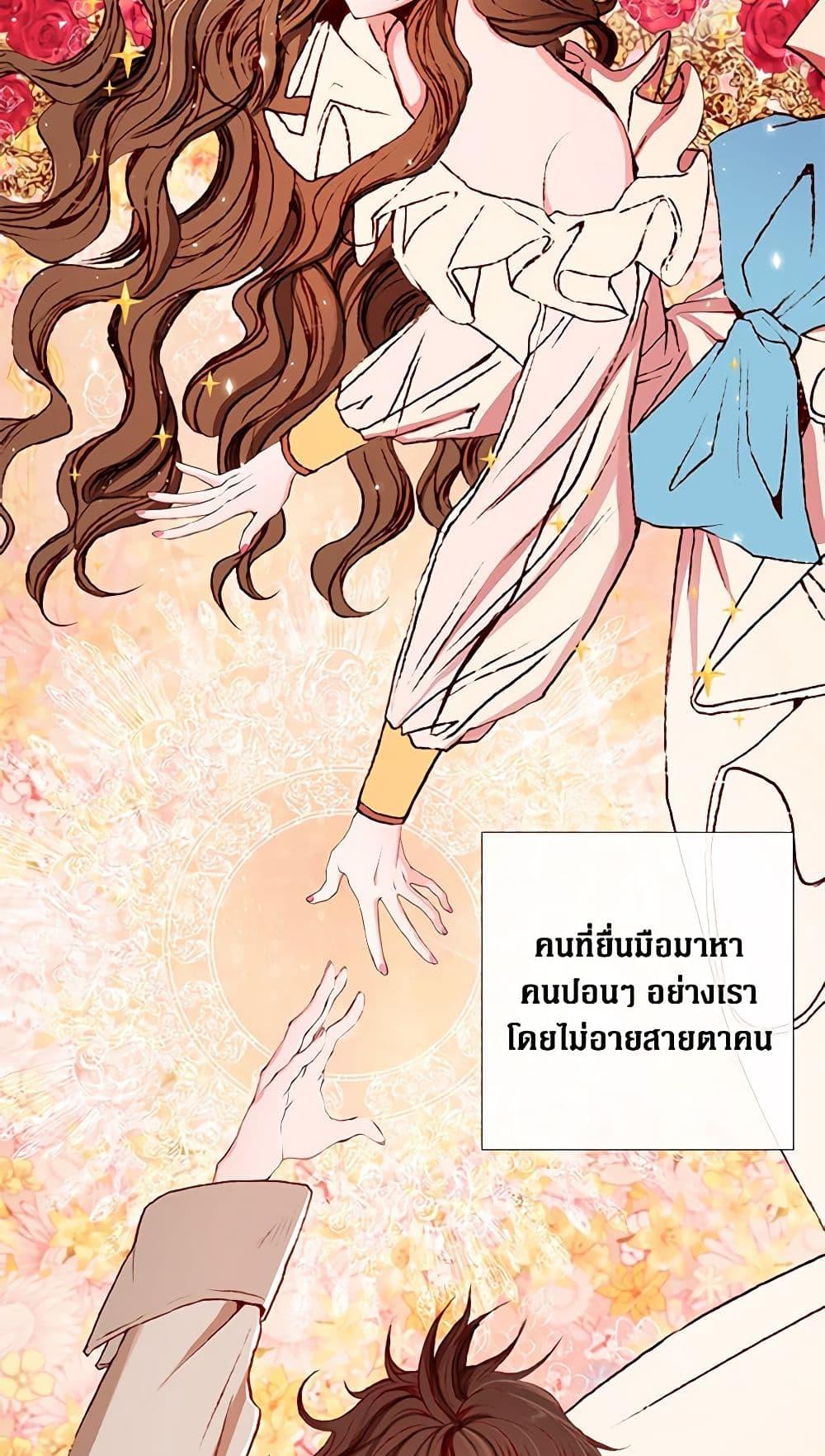 Manga-lc-com อ่านมังงะ อ่านการ์ตูน ออนไลน์ ฟรี I Became the Ugly Lady ตอนที่ 1 2 3 4 5 6 7 8 9 10 11 12 13 14 ฟรี ไม่มีโฆษณา Manga-lc - อ่าน มังงะ อ่าน การ์ตูน ออนไลน์ อ่านมังงะ ฟรี