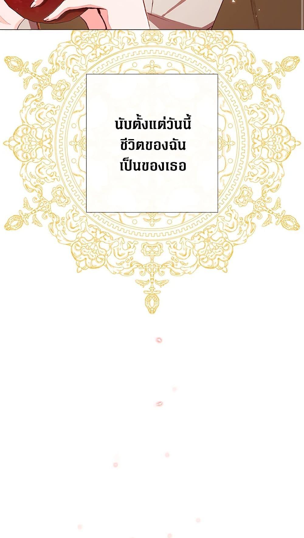 Manga-lc-com อ่านมังงะ อ่านการ์ตูน ออนไลน์ ฟรี I Became the Ugly Lady ตอนที่ 1 2 3 4 5 6 7 8 9 10 11 12 13 14 ฟรี ไม่มีโฆษณา Manga-lc - อ่าน มังงะ อ่าน การ์ตูน ออนไลน์ อ่านมังงะ ฟรี