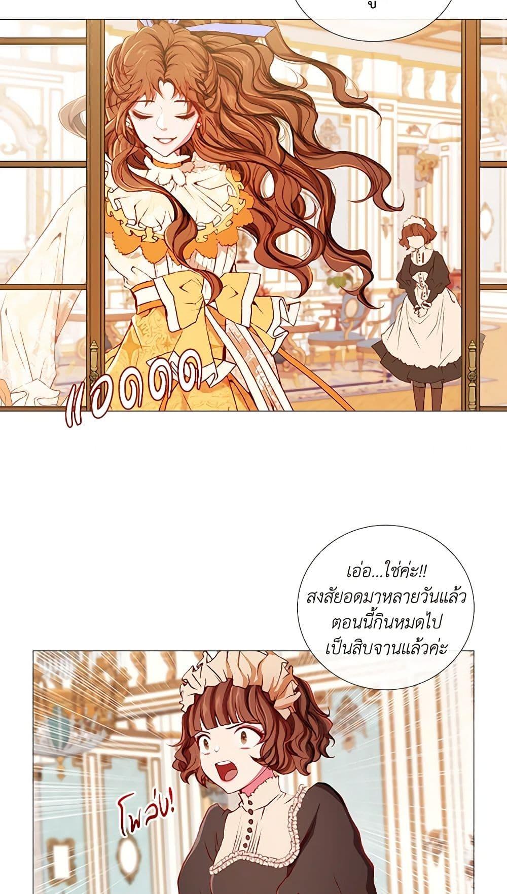 Manga-lc-com อ่านมังงะ อ่านการ์ตูน ออนไลน์ ฟรี I Became the Ugly Lady ตอนที่ 1 2 3 4 5 6 7 8 9 10 11 12 13 14 ฟรี ไม่มีโฆษณา Manga-lc - อ่าน มังงะ อ่าน การ์ตูน ออนไลน์ อ่านมังงะ ฟรี