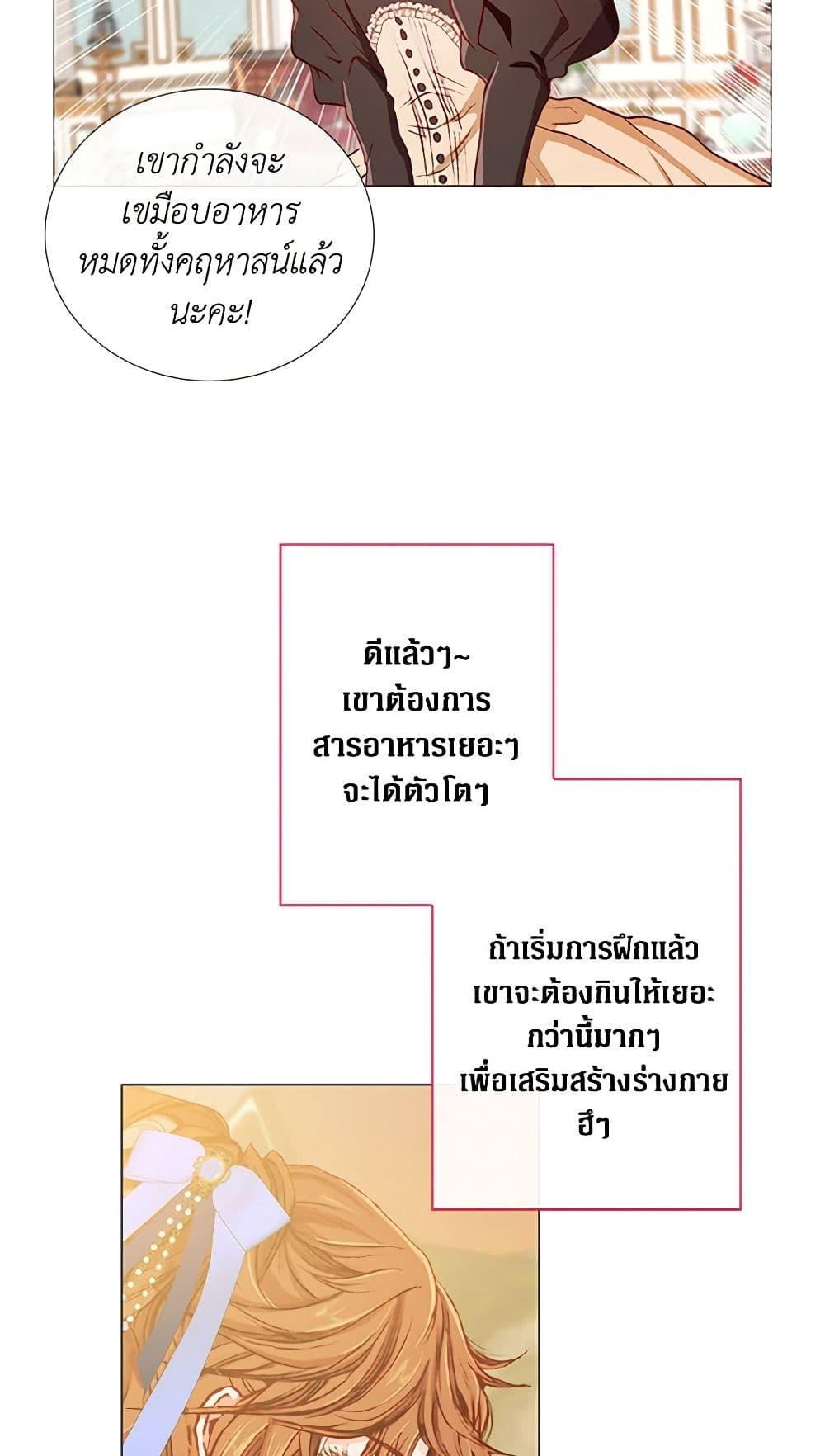 Manga-lc-com อ่านมังงะ อ่านการ์ตูน ออนไลน์ ฟรี I Became the Ugly Lady ตอนที่ 1 2 3 4 5 6 7 8 9 10 11 12 13 14 ฟรี ไม่มีโฆษณา Manga-lc - อ่าน มังงะ อ่าน การ์ตูน ออนไลน์ อ่านมังงะ ฟรี