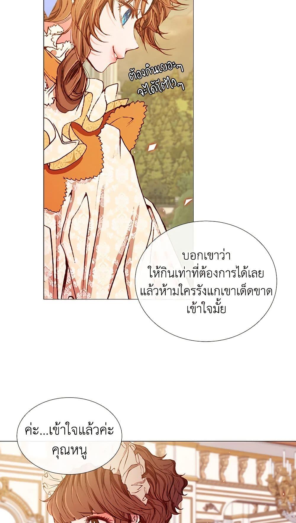 Manga-lc-com อ่านมังงะ อ่านการ์ตูน ออนไลน์ ฟรี I Became the Ugly Lady ตอนที่ 1 2 3 4 5 6 7 8 9 10 11 12 13 14 ฟรี ไม่มีโฆษณา Manga-lc - อ่าน มังงะ อ่าน การ์ตูน ออนไลน์ อ่านมังงะ ฟรี