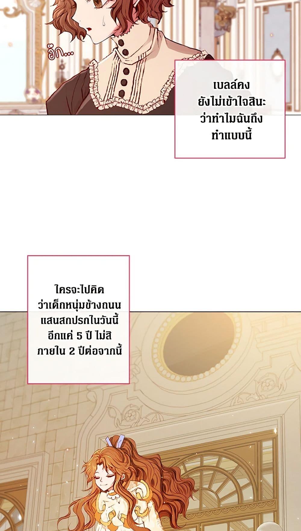 Manga-lc-com อ่านมังงะ อ่านการ์ตูน ออนไลน์ ฟรี I Became the Ugly Lady ตอนที่ 1 2 3 4 5 6 7 8 9 10 11 12 13 14 ฟรี ไม่มีโฆษณา Manga-lc - อ่าน มังงะ อ่าน การ์ตูน ออนไลน์ อ่านมังงะ ฟรี