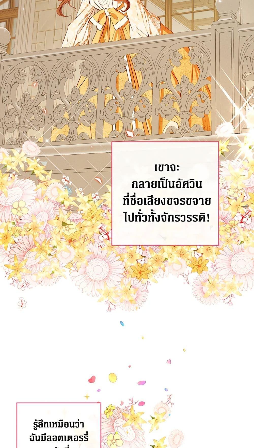 Manga-lc-com อ่านมังงะ อ่านการ์ตูน ออนไลน์ ฟรี I Became the Ugly Lady ตอนที่ 1 2 3 4 5 6 7 8 9 10 11 12 13 14 ฟรี ไม่มีโฆษณา Manga-lc - อ่าน มังงะ อ่าน การ์ตูน ออนไลน์ อ่านมังงะ ฟรี