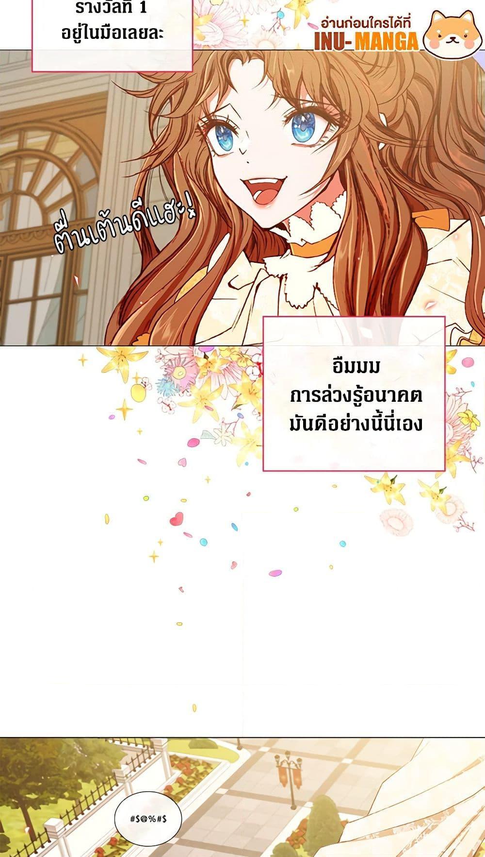 Manga-lc-com อ่านมังงะ อ่านการ์ตูน ออนไลน์ ฟรี I Became the Ugly Lady ตอนที่ 1 2 3 4 5 6 7 8 9 10 11 12 13 14 ฟรี ไม่มีโฆษณา Manga-lc - อ่าน มังงะ อ่าน การ์ตูน ออนไลน์ อ่านมังงะ ฟรี