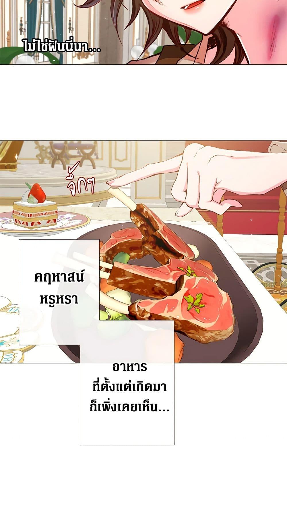 Manga-lc-com อ่านมังงะ อ่านการ์ตูน ออนไลน์ ฟรี I Became the Ugly Lady ตอนที่ 1 2 3 4 5 6 7 8 9 10 11 12 13 14 ฟรี ไม่มีโฆษณา Manga-lc - อ่าน มังงะ อ่าน การ์ตูน ออนไลน์ อ่านมังงะ ฟรี