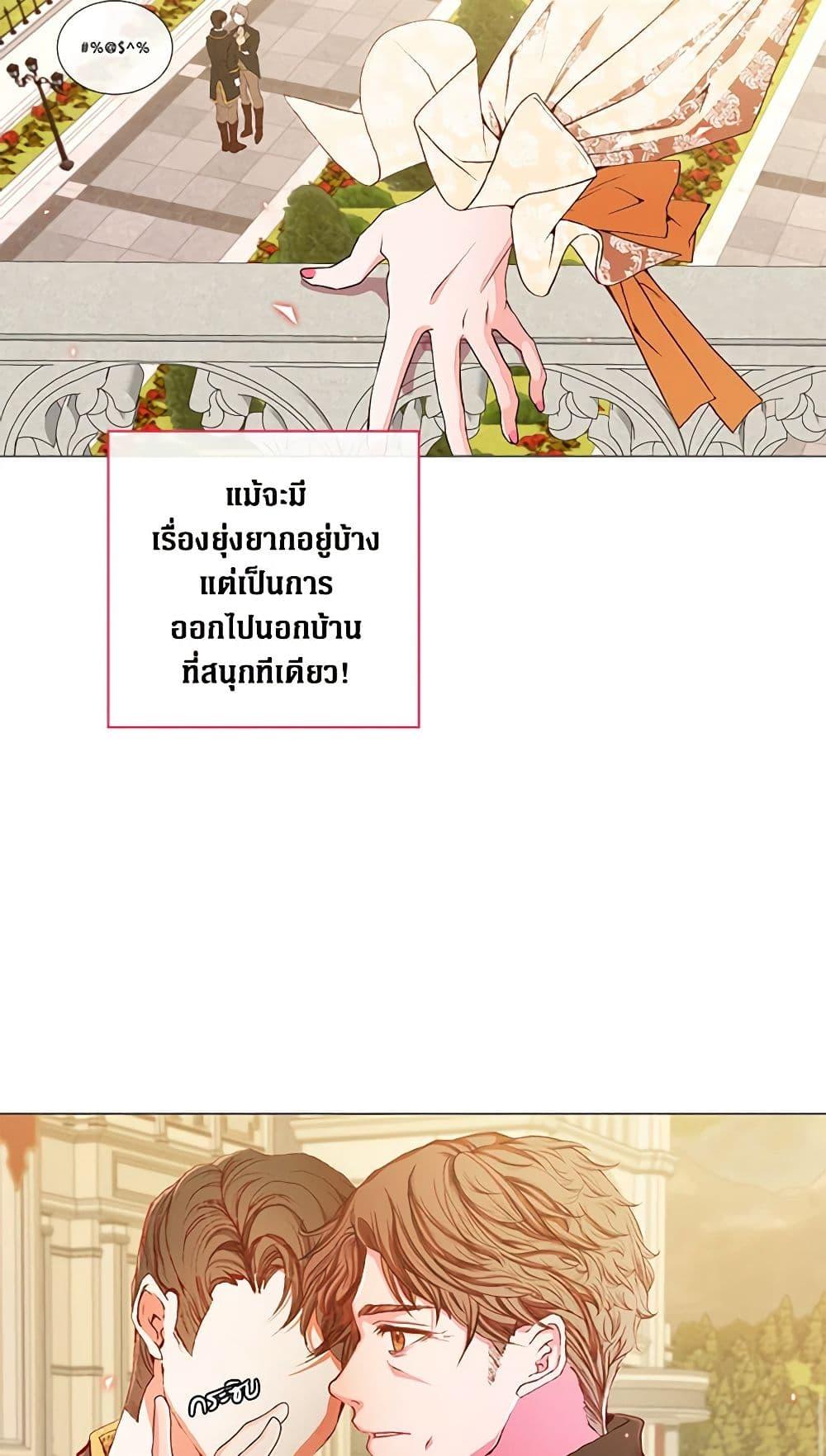 Manga-lc-com อ่านมังงะ อ่านการ์ตูน ออนไลน์ ฟรี I Became the Ugly Lady ตอนที่ 1 2 3 4 5 6 7 8 9 10 11 12 13 14 ฟรี ไม่มีโฆษณา Manga-lc - อ่าน มังงะ อ่าน การ์ตูน ออนไลน์ อ่านมังงะ ฟรี