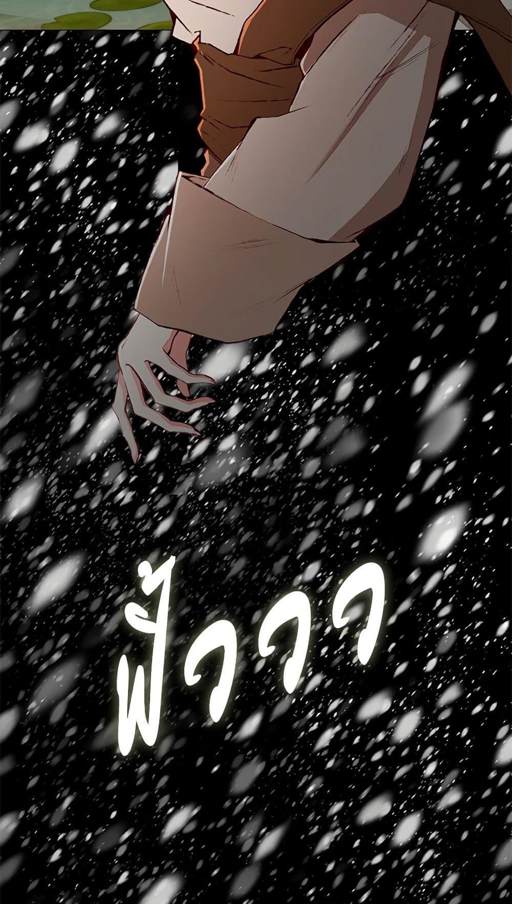 Manga-lc-com อ่านมังงะ อ่านการ์ตูน ออนไลน์ ฟรี I Became the Ugly Lady ตอนที่ 1 2 3 4 5 6 7 8 9 10 11 12 13 14 ฟรี ไม่มีโฆษณา Manga-lc - อ่าน มังงะ อ่าน การ์ตูน ออนไลน์ อ่านมังงะ ฟรี