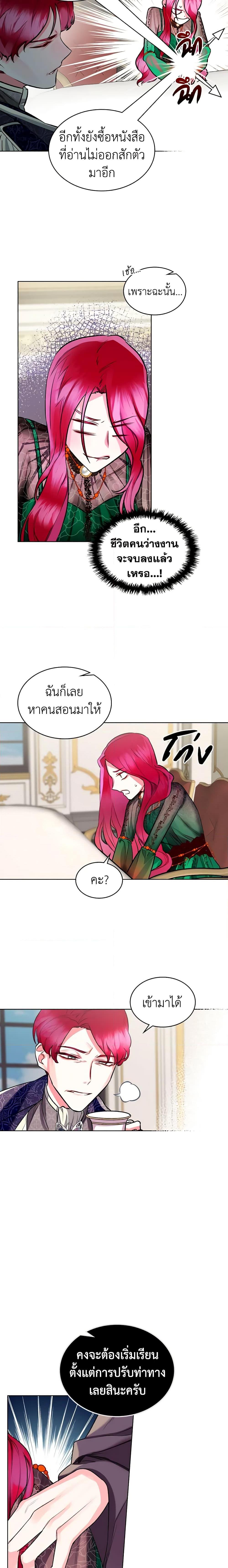Manga-lc-com อ่านมังงะ อ่านการ์ตูน ออนไลน์ ฟรี The Villainess’s Maker ตอนที่ 1 2 3 4 5 6 7 8 9 10 11 12 13 14 ฟรี ไม่มีโฆษณา Manga-lc - อ่าน มังงะ อ่าน การ์ตูน ออนไลน์ อ่านมังงะ ฟรี