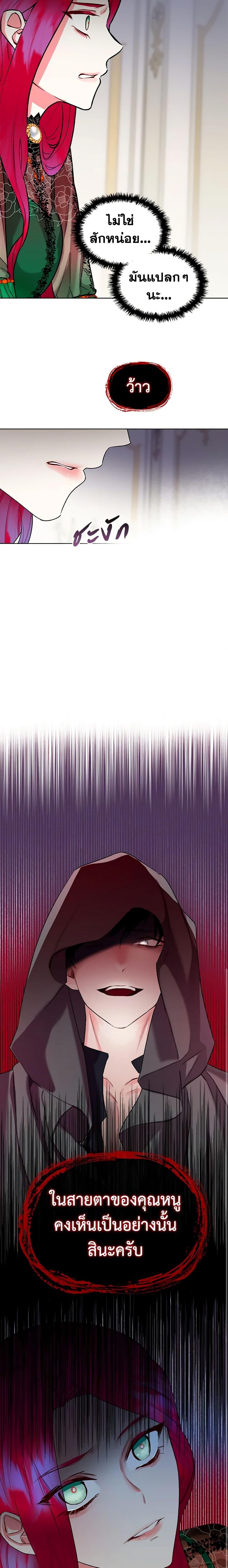 Manga-lc-com อ่านมังงะ อ่านการ์ตูน ออนไลน์ ฟรี The Villainess’s Maker ตอนที่ 1 2 3 4 5 6 7 8 9 10 11 12 13 14 ฟรี ไม่มีโฆษณา Manga-lc - อ่าน มังงะ อ่าน การ์ตูน ออนไลน์ อ่านมังงะ ฟรี