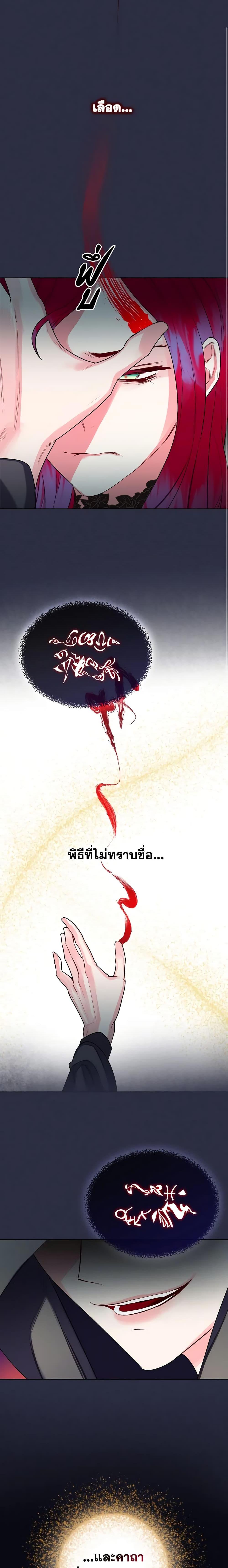 Manga-lc-com อ่านมังงะ อ่านการ์ตูน ออนไลน์ ฟรี The Villainess’s Maker ตอนที่ 1 2 3 4 5 6 7 8 9 10 11 12 13 14 ฟรี ไม่มีโฆษณา Manga-lc - อ่าน มังงะ อ่าน การ์ตูน ออนไลน์ อ่านมังงะ ฟรี