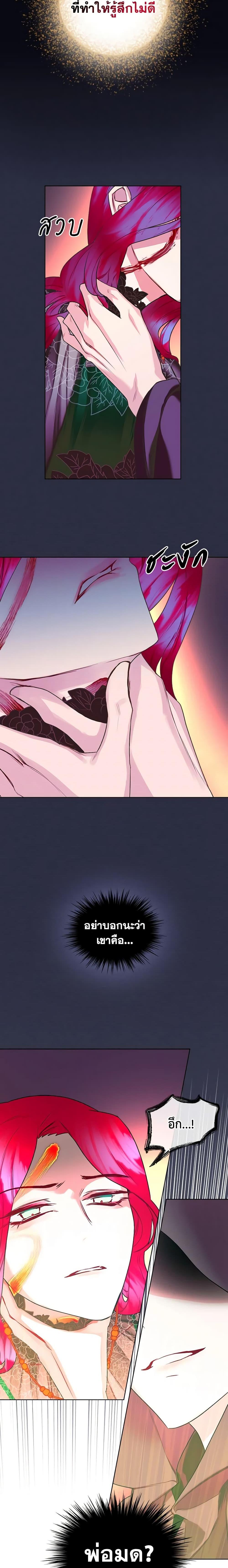 Manga-lc-com อ่านมังงะ อ่านการ์ตูน ออนไลน์ ฟรี The Villainess’s Maker ตอนที่ 1 2 3 4 5 6 7 8 9 10 11 12 13 14 ฟรี ไม่มีโฆษณา Manga-lc - อ่าน มังงะ อ่าน การ์ตูน ออนไลน์ อ่านมังงะ ฟรี