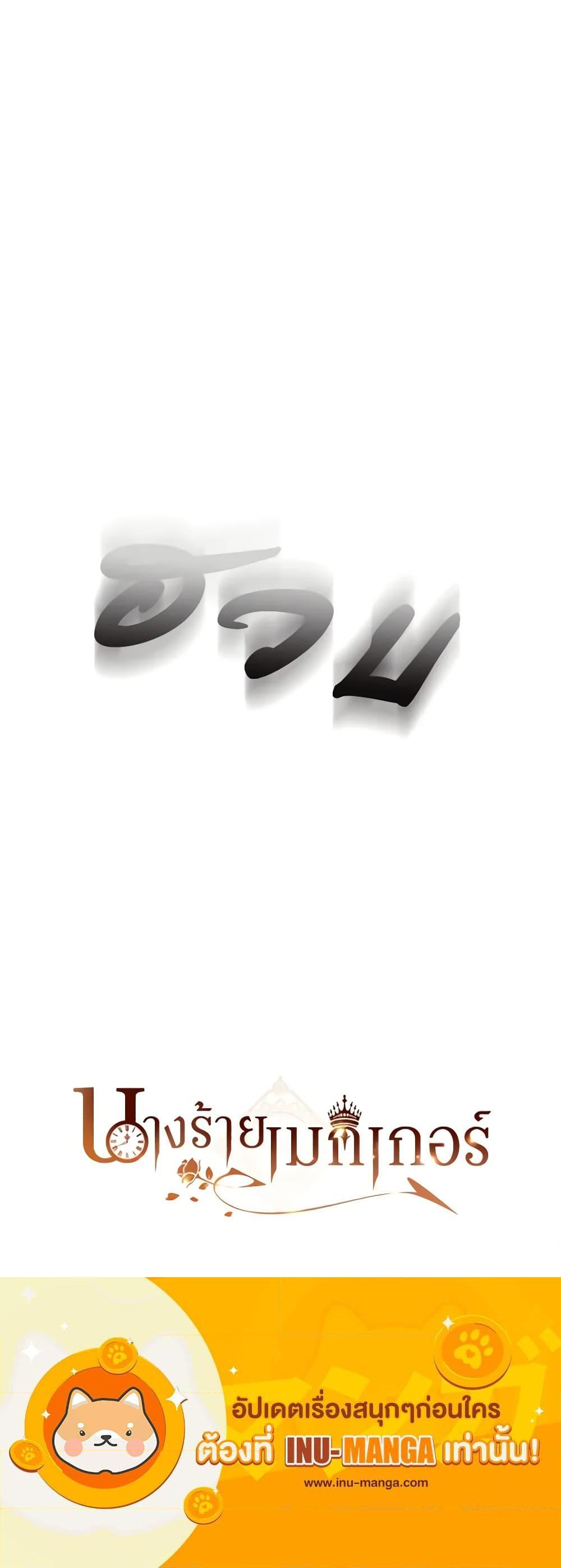 Manga-lc-com อ่านมังงะ อ่านการ์ตูน ออนไลน์ ฟรี The Villainess’s Maker ตอนที่ 1 2 3 4 5 6 7 8 9 10 11 12 13 14 ฟรี ไม่มีโฆษณา Manga-lc - อ่าน มังงะ อ่าน การ์ตูน ออนไลน์ อ่านมังงะ ฟรี